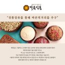팔복식품 이미지