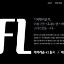 더패밀리 주식회사 이미지