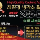 차가바이오 이미지