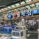 한월 이미지