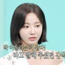 연우 이미지