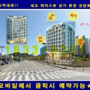 성산종합건설㈜ 이미지