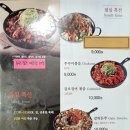 신복관 부천점 이미지