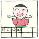 장가네 숯불 닭갈비 본점 이미지