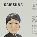 동원전자 | # 05. 디지털온누리상품권으로 신혼집 가전 졸업하기 | 삼성전자 견적비용 | 대구 동원유통 내돈내산 후기