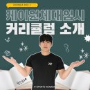 케이원지점 이미지