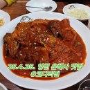 정코다리 영천은해사점 | 영천 코다리 맛집 정코다리 은해사점 주차 가격 졸맛 꿀팁 정코다리