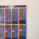 호랑이상점 이미지