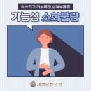 제생당한의원 이미지