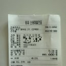 효목주유소 네이버블로그