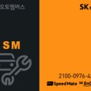 해피메이트 이미지