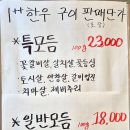 삼가명품한우 이미지