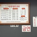 📍 대전 가족 외식 장소 추천! 육즙 터지는 석교동 맛집 [석양갈비집] 후기ㅣ대전 맛집