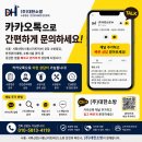 시흥 시화국가산업단지 공장 시흥스마트허브 소방점검업체 월유지관리 소방시설관리 안전관리대행