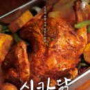 시카고388 이미지