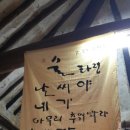 전리단길 이미지