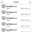 다드림광고 | #4.직장인 컴활 1급 실기 합격 후기_합격이 3개!! (Feat.합격다드림)