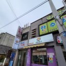 한수위수학교습소 | 용산동 24시 무인 셀프 가게 "라면창고" 방문 후기