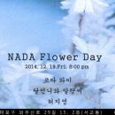 님flower 이미지