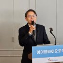 아이엠바이오 이미지