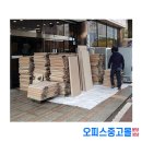 오피스중고몰성남 이미지