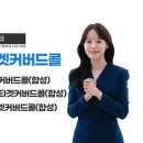 (주)미래지오테크 - 강동구 | (주)미래지오테크