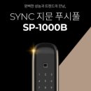 전국열쇠이마트 - 양천구 오목로 299 | 전국열쇠이마트