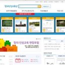 창의넷