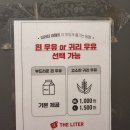 더리터전주 이미지