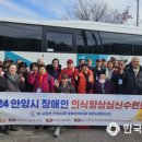 한국지체장애인협회 양평군지회 | 경기도지체장애인협회 안양시지회, 장애인의식향상 심신수련회 성료