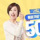 크리닝월드 이미지