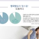 제이제이드림