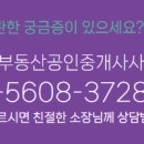 안성탑공인중개사사무소 이미지
