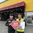 타이어사랑 이미지