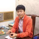 혜인당중국한의원 이미지