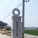 죽산박씨 종가 | [교당답사기] (82)죽산박씨 집성촌의 수지교당