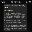 에이블짐 대림역 김힘찬 트레이너님 PT 5,6회차 후기