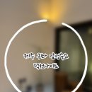 반가워, 제주 | [제주 구좌] 제주동쪽 숙소추천 덕천나이트 one night,two night 후기