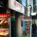 명동면옥 이미지