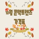 으뜸플러스안경 목동점 이미지