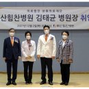 상원의료재단인천힘찬종합병원 이미지