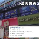 몬스터코인노래연습장 이미지