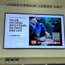 스마튼병원 | 스마튼병원 장모님 무릎 인공관절 수술 후기 (왼쪽)