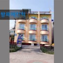 전망좋은민박 | 강원도 묵호 동해 숙소 펜션 방파제민박 아늑한 분위기와 멋진 전망