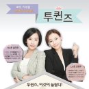 강남탑어학원