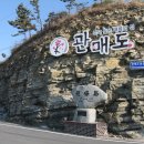읍구선착장 Daum카페