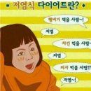 진정한식당 이미지