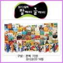 동동책+방 이미지