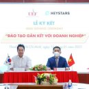 헤이글로벌