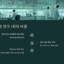 교육연구시설(배재대학교 기숙사) | 존스 홉킨스 대학교, 세계 의학과 연구의 중심
